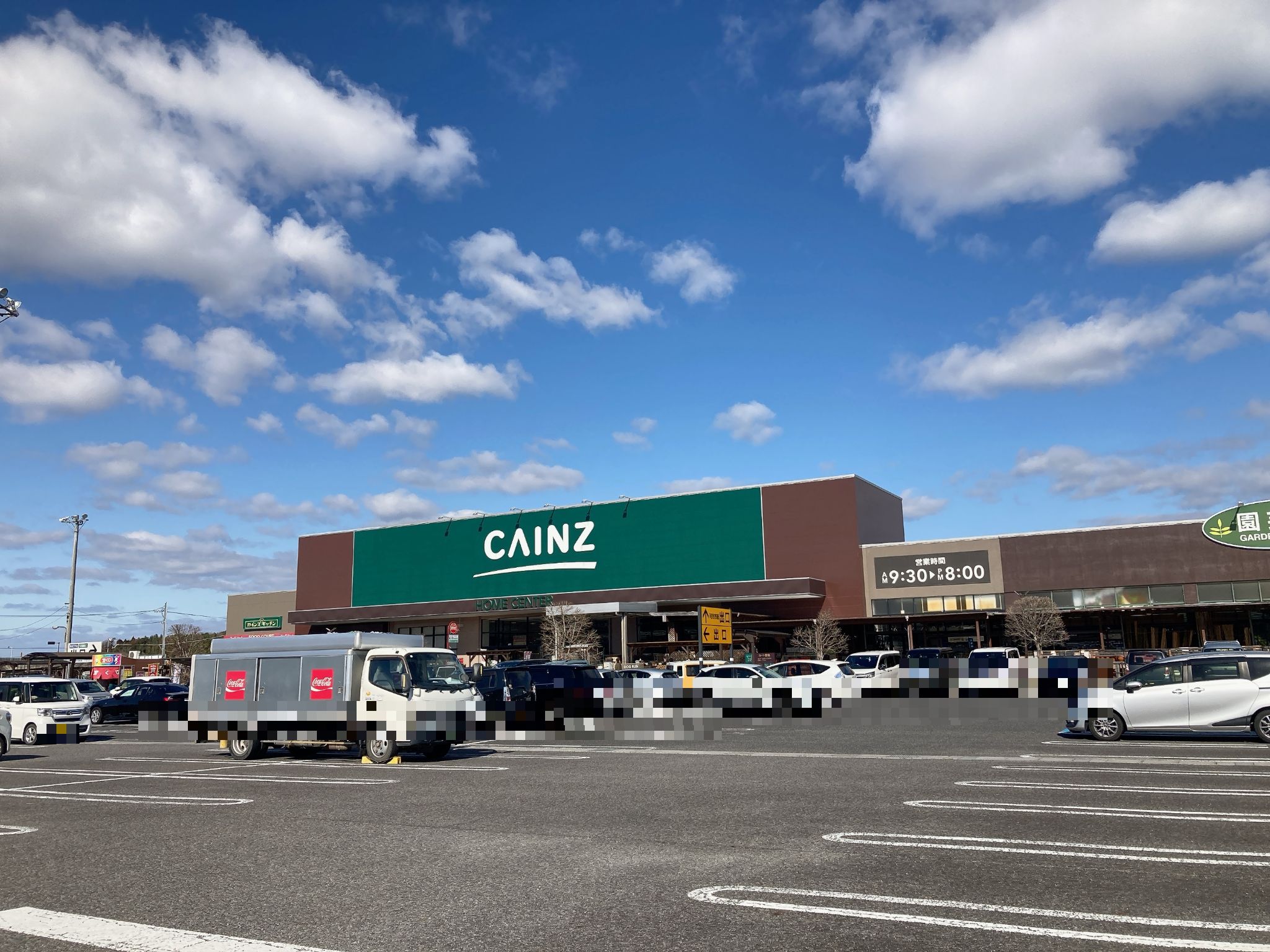 カインズ可児店